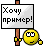 https://upforme.ru/uploads/000c/67/df/1021-3.gif