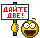 https://upforme.ru/uploads/000c/67/df/1063-1.gif