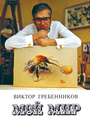 https://upforme.ru/uploads/000c/67/df/1102-1-f.jpg