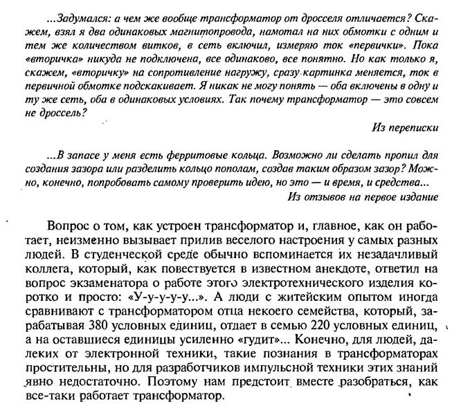 https://upforme.ru/uploads/000c/67/df/1142-2-f.jpg