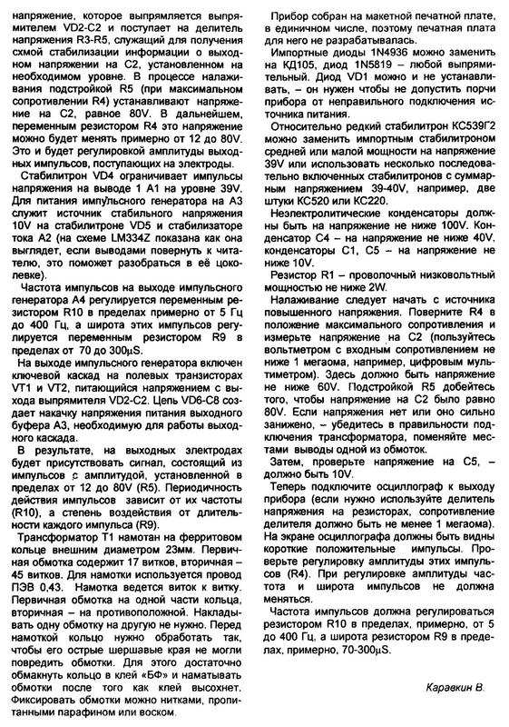 https://upforme.ru/uploads/000c/67/df/1150-2-f.jpg