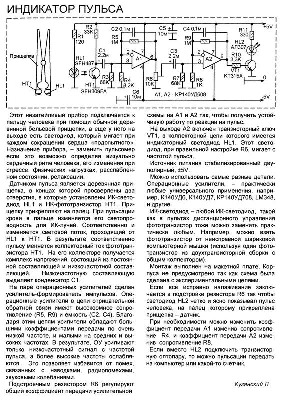 https://upforme.ru/uploads/000c/67/df/1152-1-f.jpg