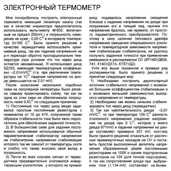 https://upforme.ru/uploads/000c/67/df/1156-1-f.jpg