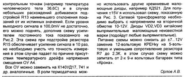 https://upforme.ru/uploads/000c/67/df/1156-3-f.jpg
