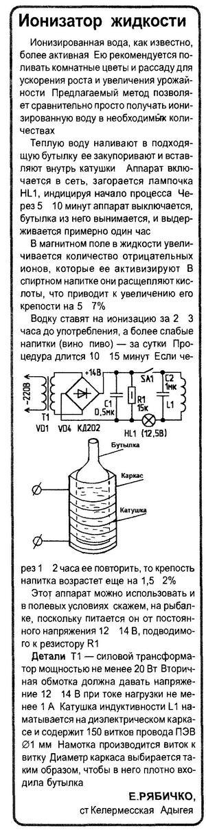 https://upforme.ru/uploads/000c/67/df/1184-2-f.jpg