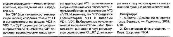 https://upforme.ru/uploads/000c/67/df/1185-2-f.jpg