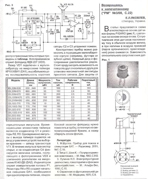 https://upforme.ru/uploads/000c/67/df/1186-2-f.jpg