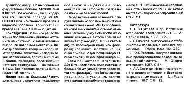 https://upforme.ru/uploads/000c/67/df/1192-4-f.jpg