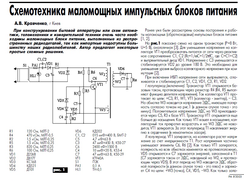https://upforme.ru/uploads/000c/67/df/1223-1-f.jpg