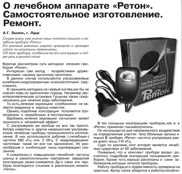 https://upforme.ru/uploads/000c/67/df/1225-1-f.jpg