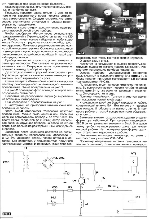 https://upforme.ru/uploads/000c/67/df/1225-2-f.jpg