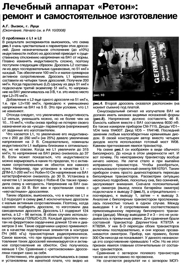https://upforme.ru/uploads/000c/67/df/1226-2-f.jpg