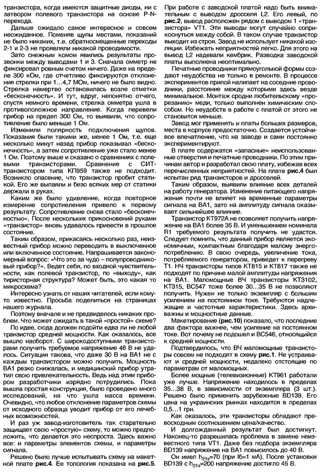 https://upforme.ru/uploads/000c/67/df/1226-3-f.jpg