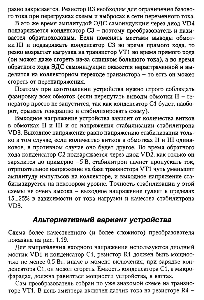 https://upforme.ru/uploads/000c/67/df/1255-3-f.jpg