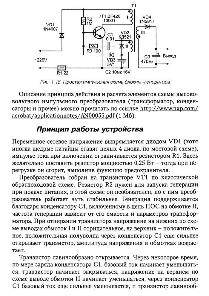https://upforme.ru/uploads/000c/67/df/1255-4-f.jpg