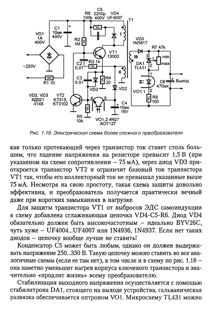 https://upforme.ru/uploads/000c/67/df/1256-1-f.jpg