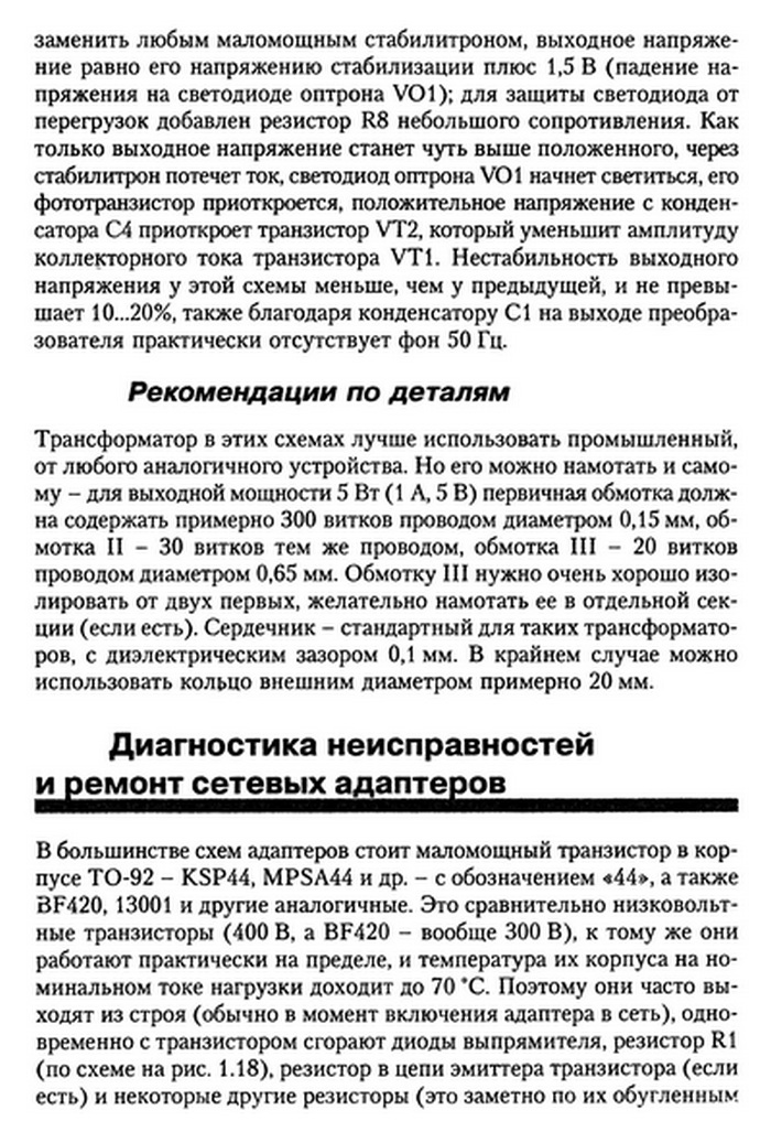 https://upforme.ru/uploads/000c/67/df/1256-2-f.jpg