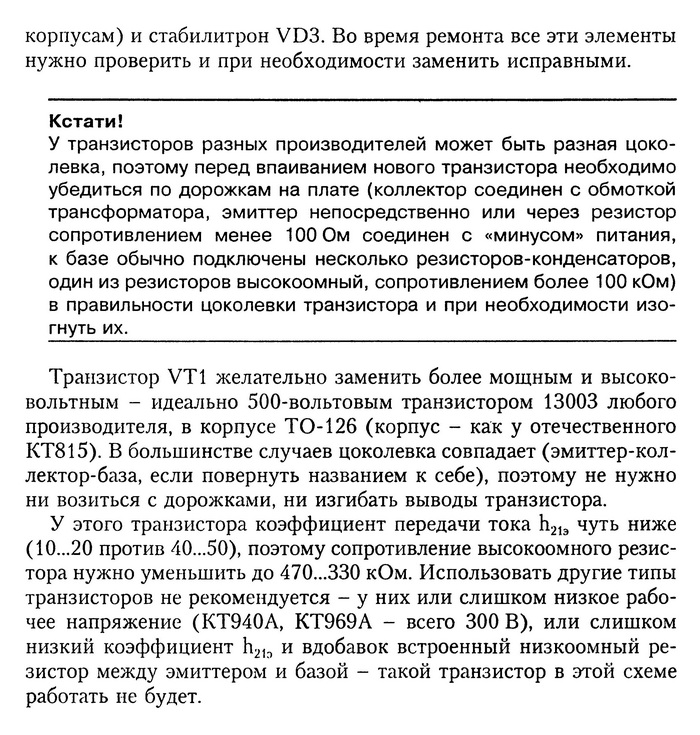 https://upforme.ru/uploads/000c/67/df/1256-3-f.jpg