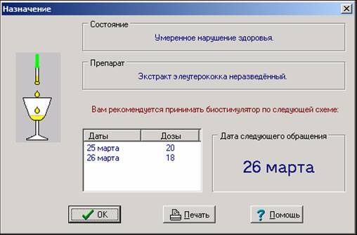 https://upforme.ru/uploads/000c/67/df/1295-5-f.jpg
