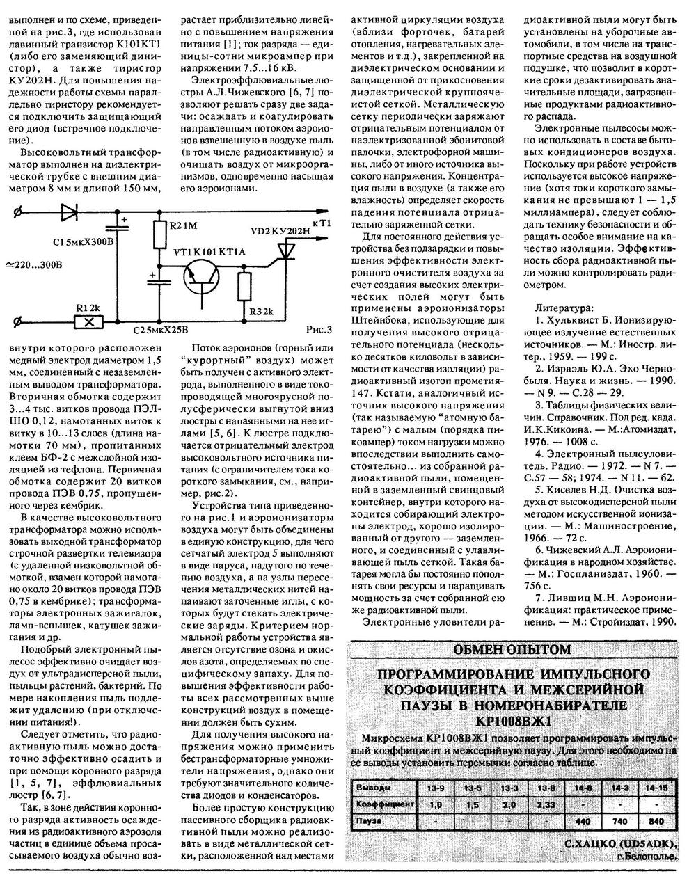 https://upforme.ru/uploads/000c/67/df/1298-2-f.jpg