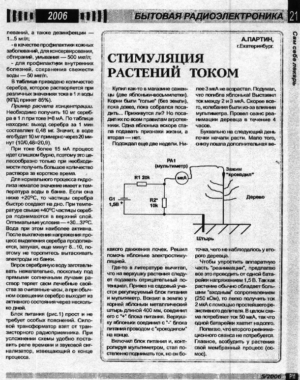 https://upforme.ru/uploads/000c/67/df/298-1-f.jpg
