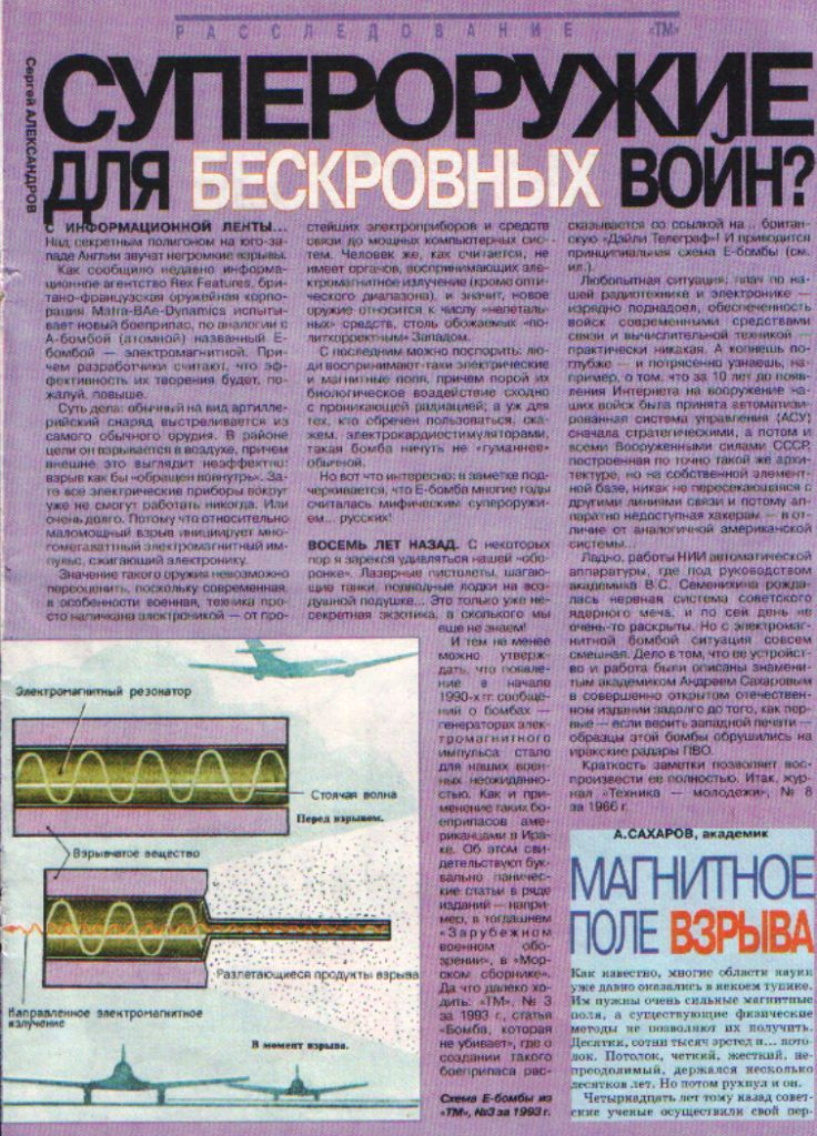 https://upforme.ru/uploads/000c/67/df/451-1-f.jpg