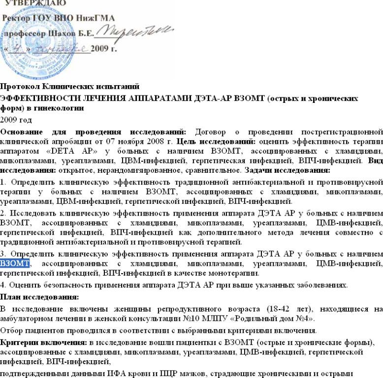 https://upforme.ru/uploads/000c/67/df/484-1-f.jpg