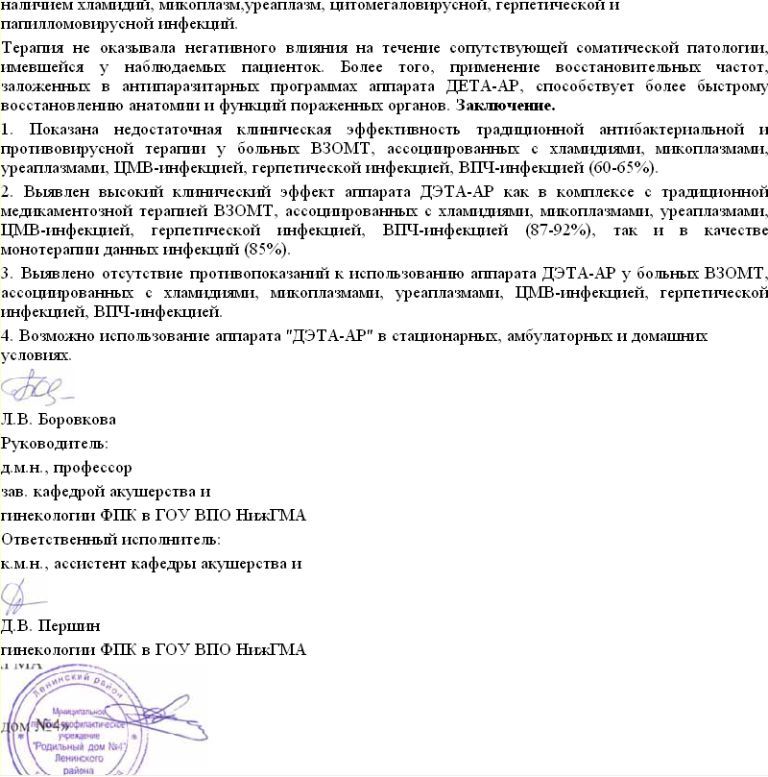 https://upforme.ru/uploads/000c/67/df/484-4-f.jpg