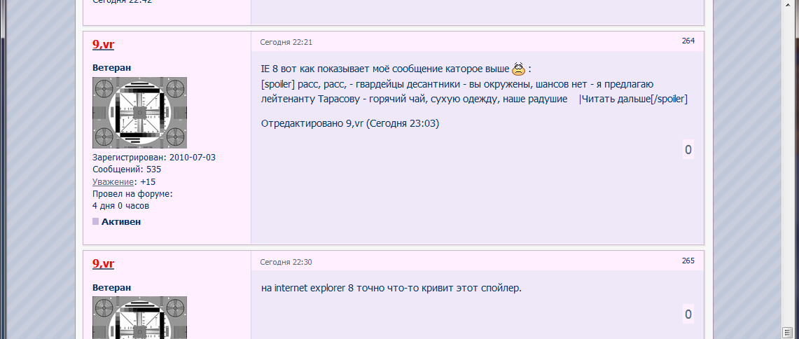 https://upforme.ru/uploads/000c/67/df/630-1-f.png