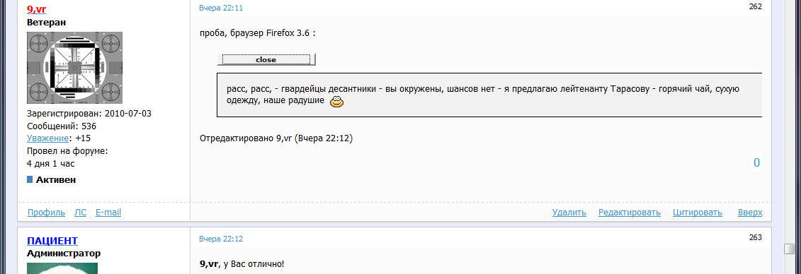 https://upforme.ru/uploads/000c/67/df/631-2-f.png
