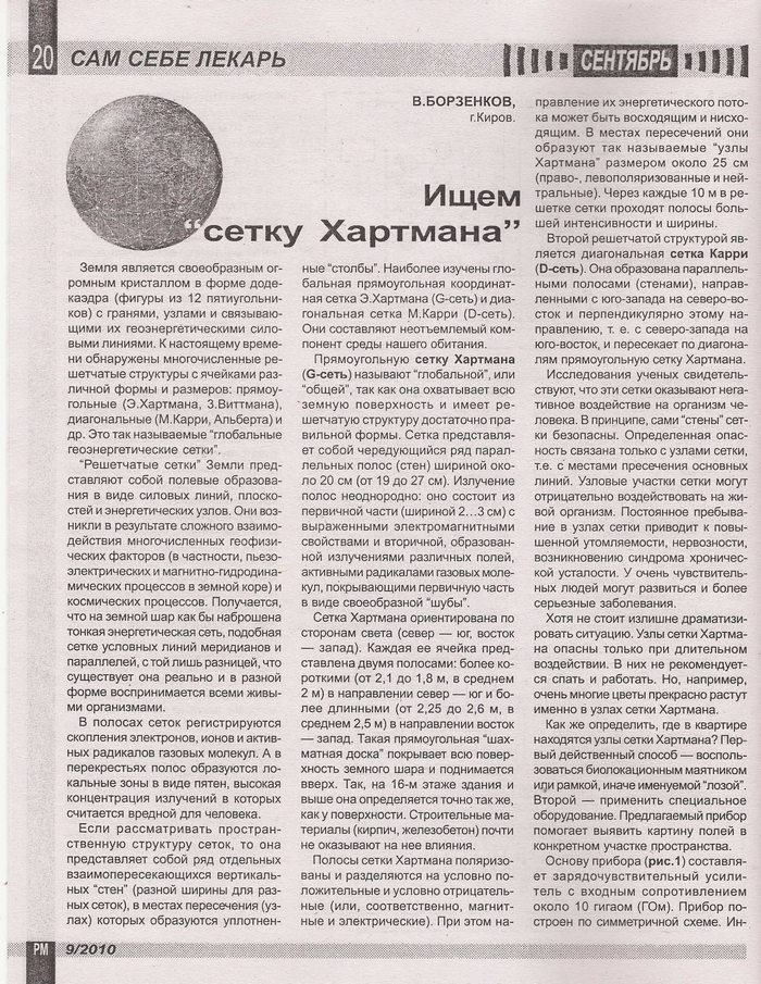 https://upforme.ru/uploads/000c/67/df/853-1-f.png