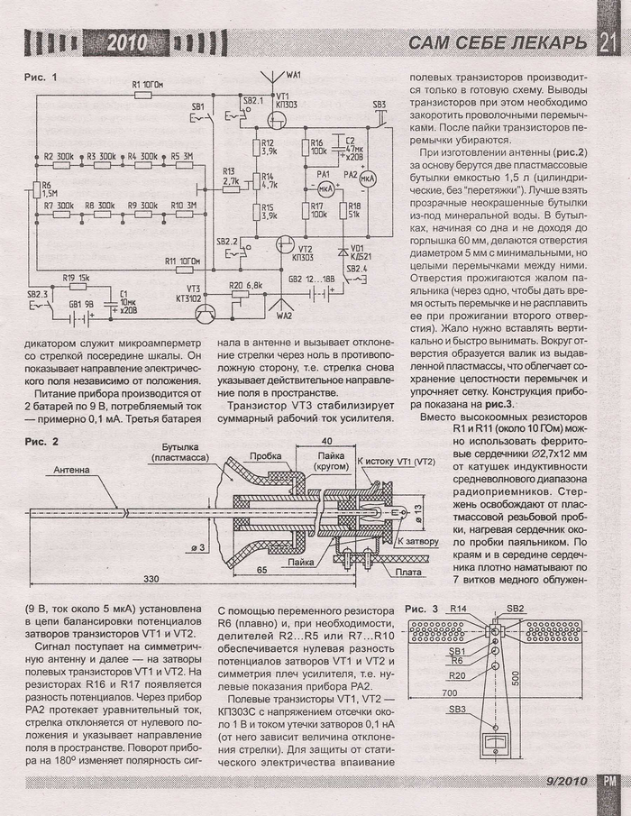 https://upforme.ru/uploads/000c/67/df/853-2-f.png