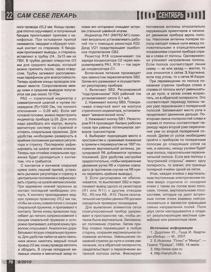 https://upforme.ru/uploads/000c/67/df/853-3-f.png