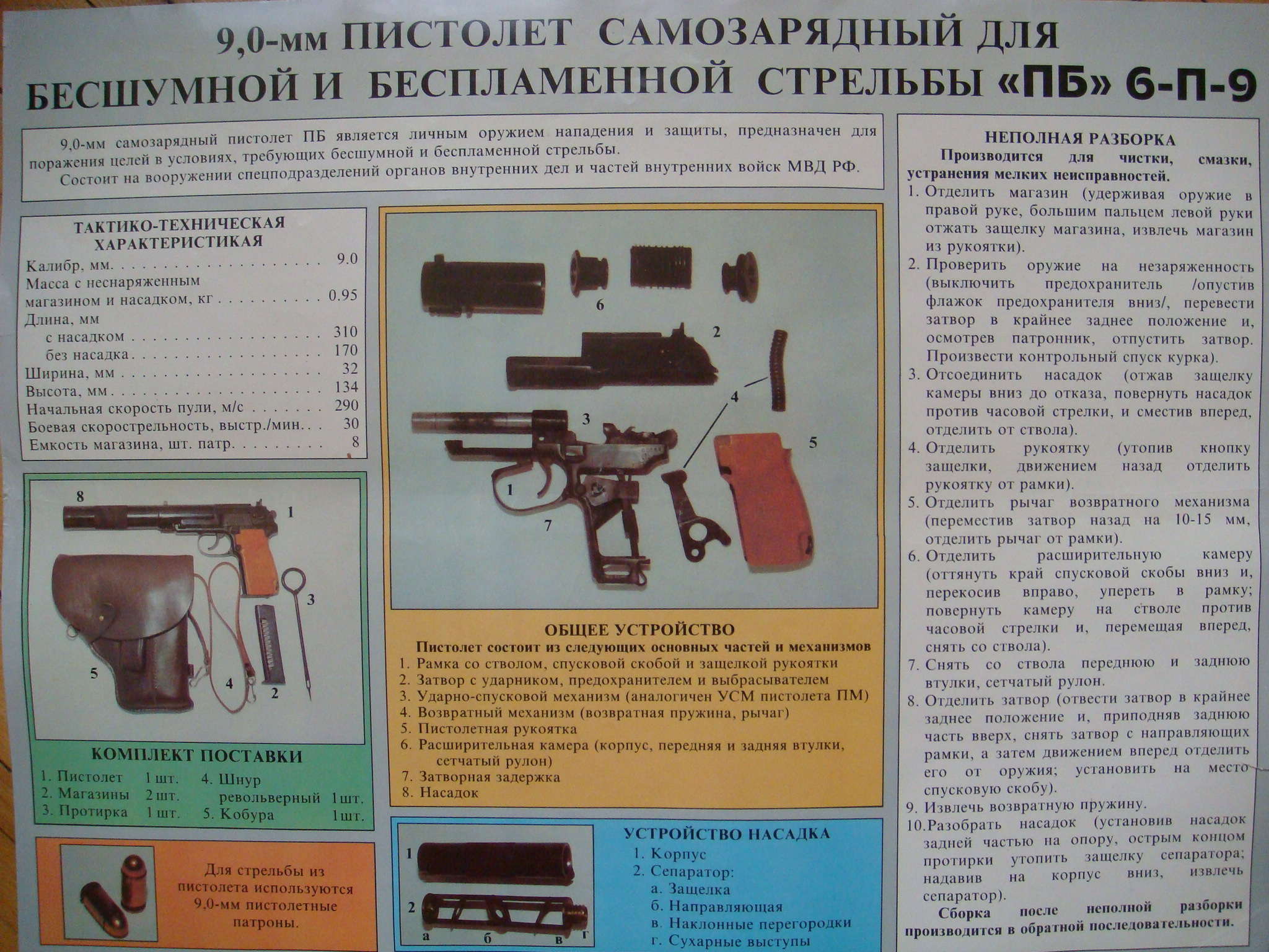 https://upforme.ru/uploads/000c/67/df/857-2-f.jpg