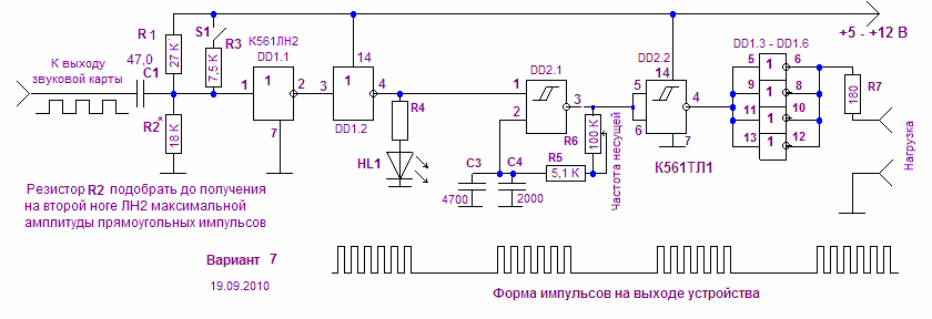 https://upforme.ru/uploads/000c/67/df/878-1-f.png