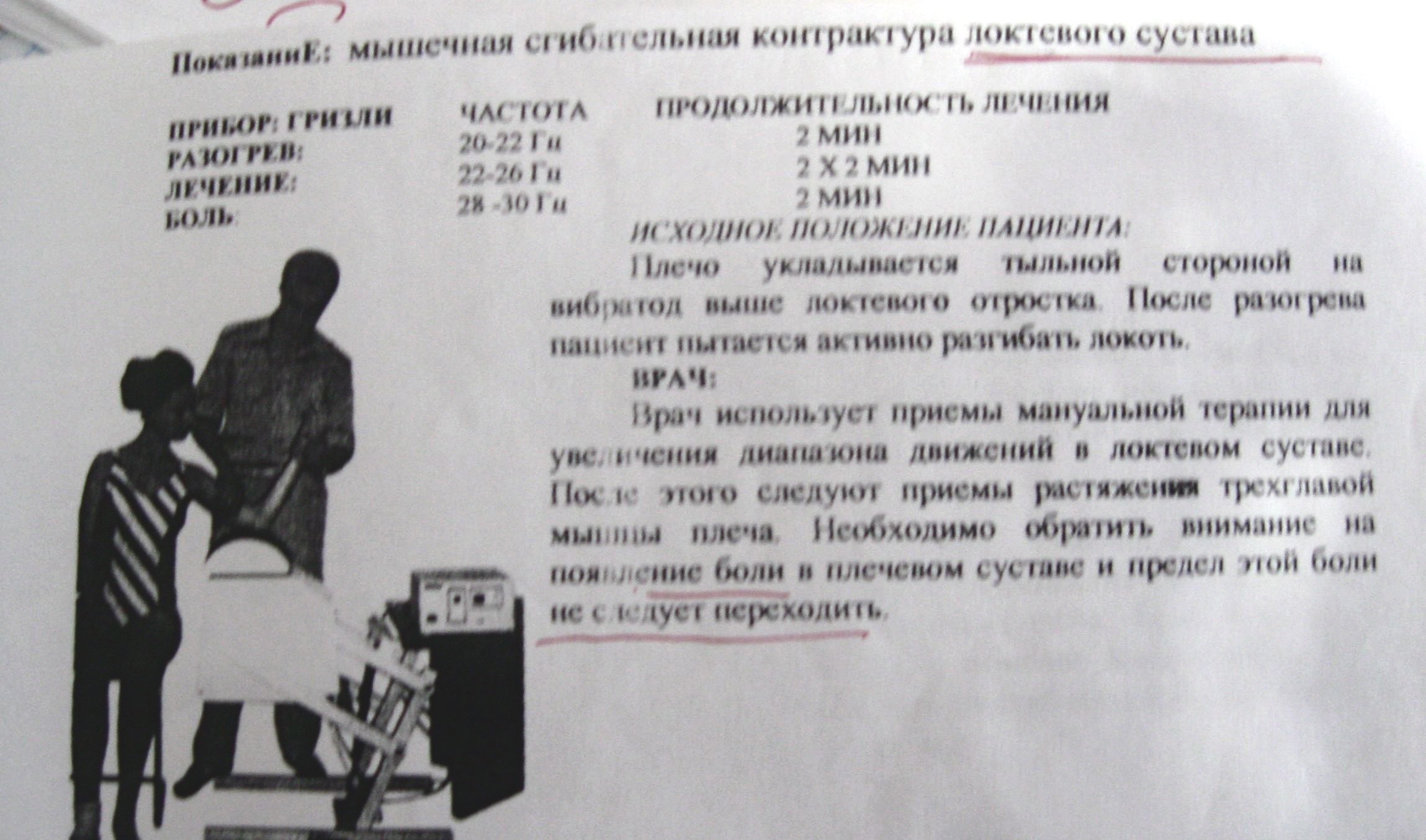 https://upforme.ru/uploads/000c/67/df/921-1-f.jpg