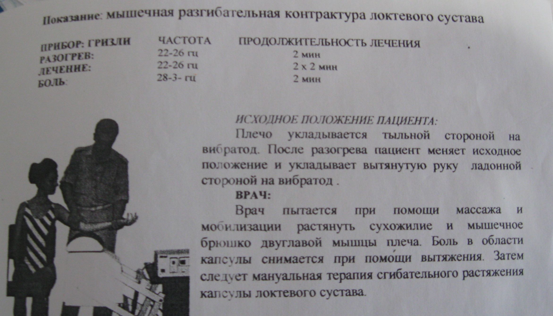 https://upforme.ru/uploads/000c/67/df/921-2-f.jpg