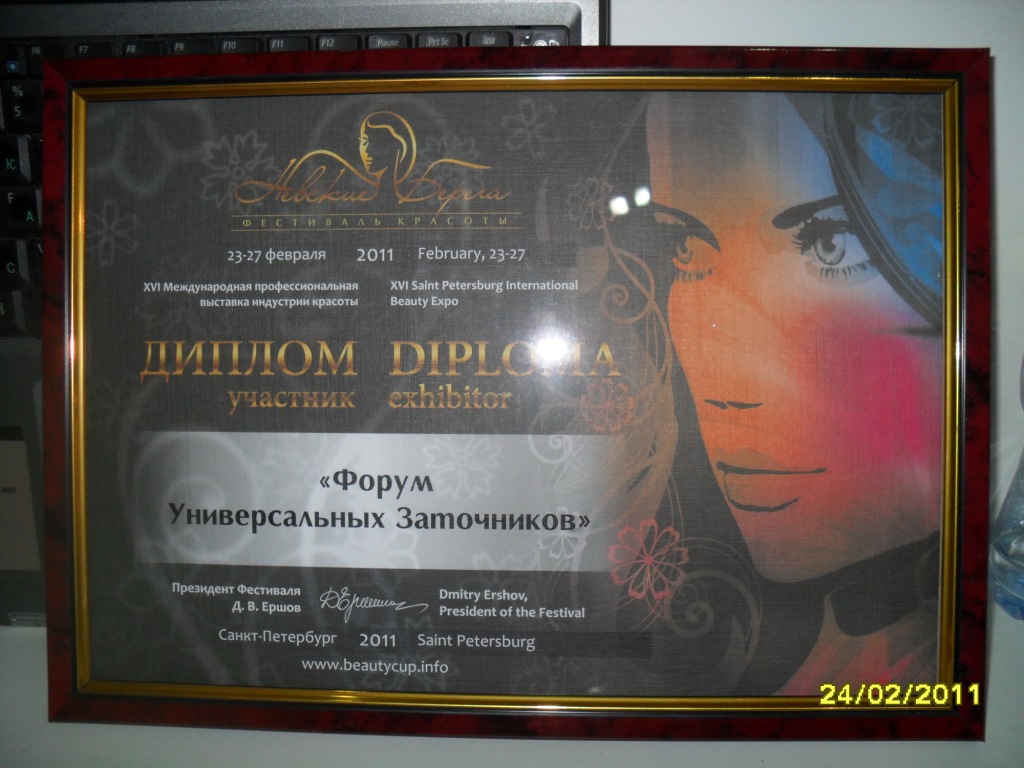 https://upforme.ru/uploads/000c/9a/a8/9763-2-f.jpg