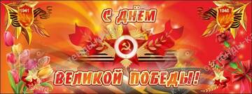 https://upforme.ru/uploads/000c/c2/03/16/t719377.jpg