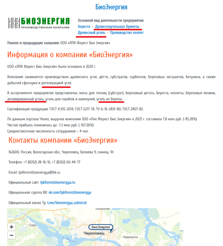 https://upforme.ru/uploads/000c/c4/dd/5/718235.png
