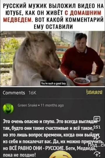 https://upforme.ru/uploads/000d/0e/cb/183/t486623.jpg