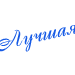 https://upforme.ru/uploads/000d/33/ea/53381-5.gif