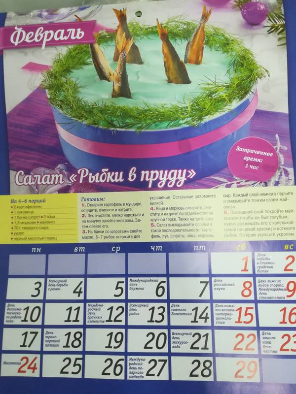 https://upforme.ru/uploads/000d/42/fd/1577/t18682.jpg