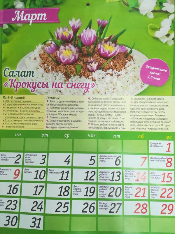 https://upforme.ru/uploads/000d/42/fd/1577/t190379.jpg