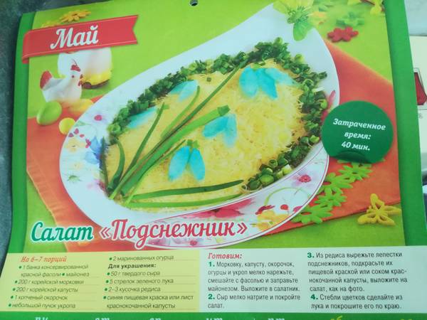 https://upforme.ru/uploads/000d/42/fd/1577/t730610.jpg