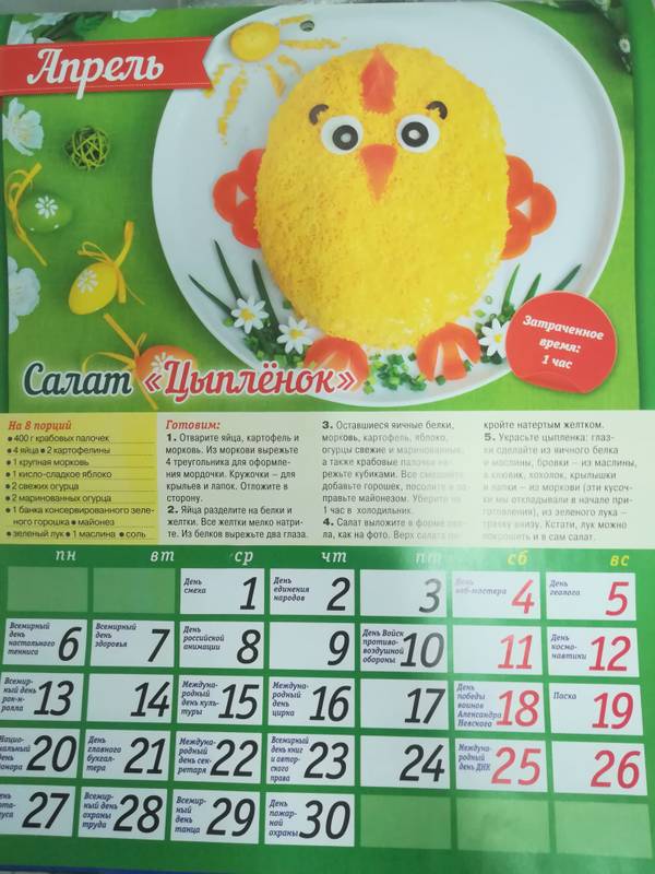 https://upforme.ru/uploads/000d/42/fd/1577/t920496.jpg