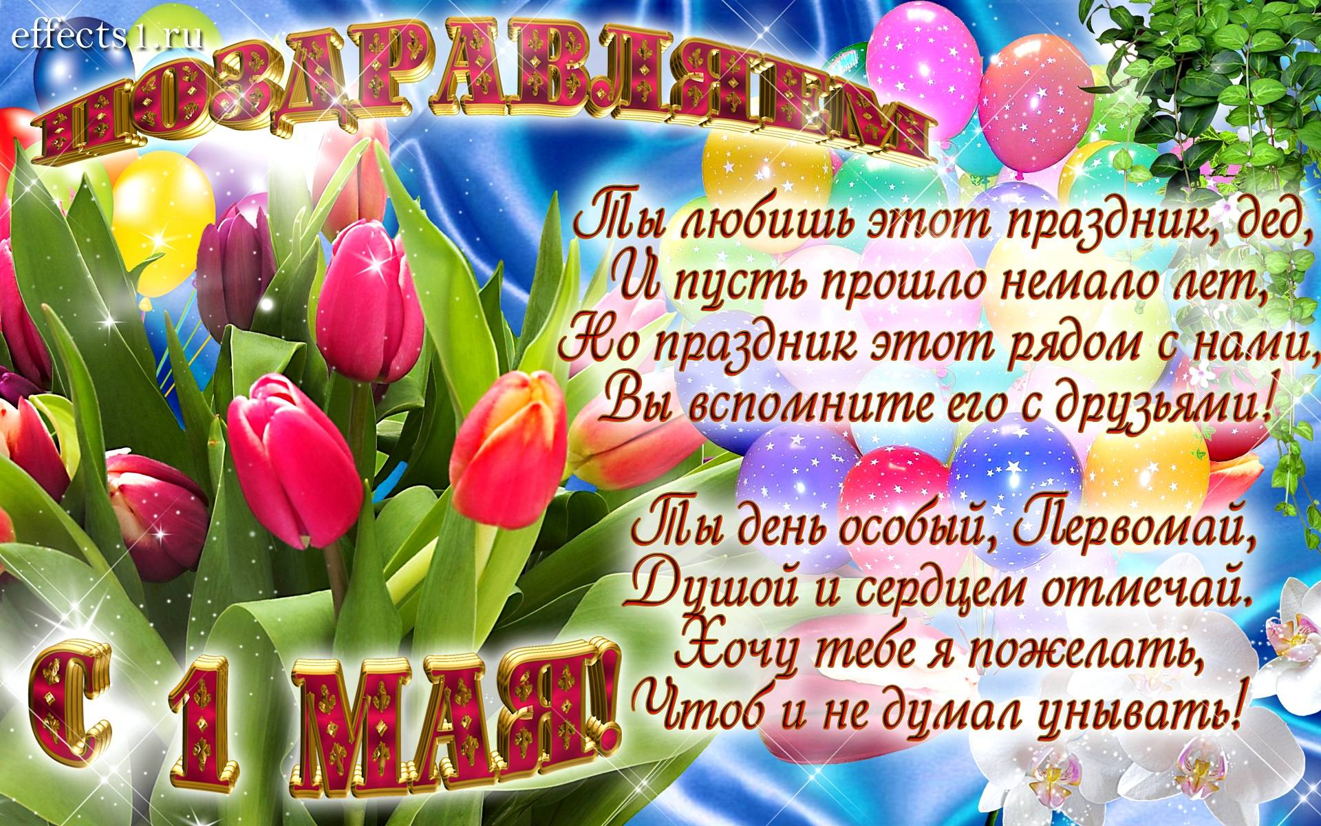 https://upforme.ru/uploads/000d/42/fd/2/782752.jpg
