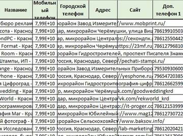 https://upforme.ru/uploads/000d/99/4c/157/t644307.jpg