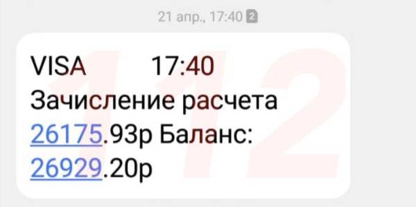 https://upforme.ru/uploads/000d/aa/a3/2/t253384.jpg