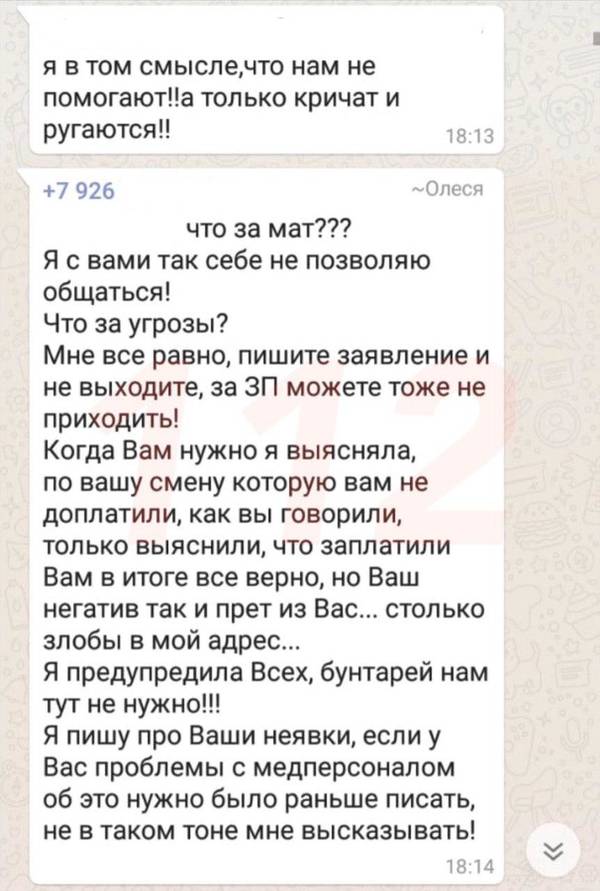 https://upforme.ru/uploads/000d/aa/a3/2/t294661.jpg